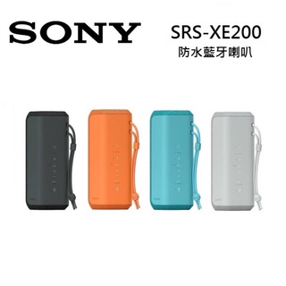 展示出清 SONY 索尼 SRS-XE200 可攜式無線 藍芽喇叭