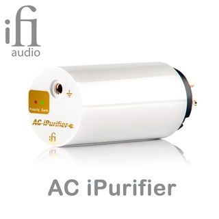 志達電子 英國 iFi Audio AC iPurifier 電源淨化器 主動式降躁 濾除雜訊 監測極性 / 接地