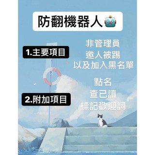 Line群發機器人 優惠推薦 21年7月 蝦皮購物台灣