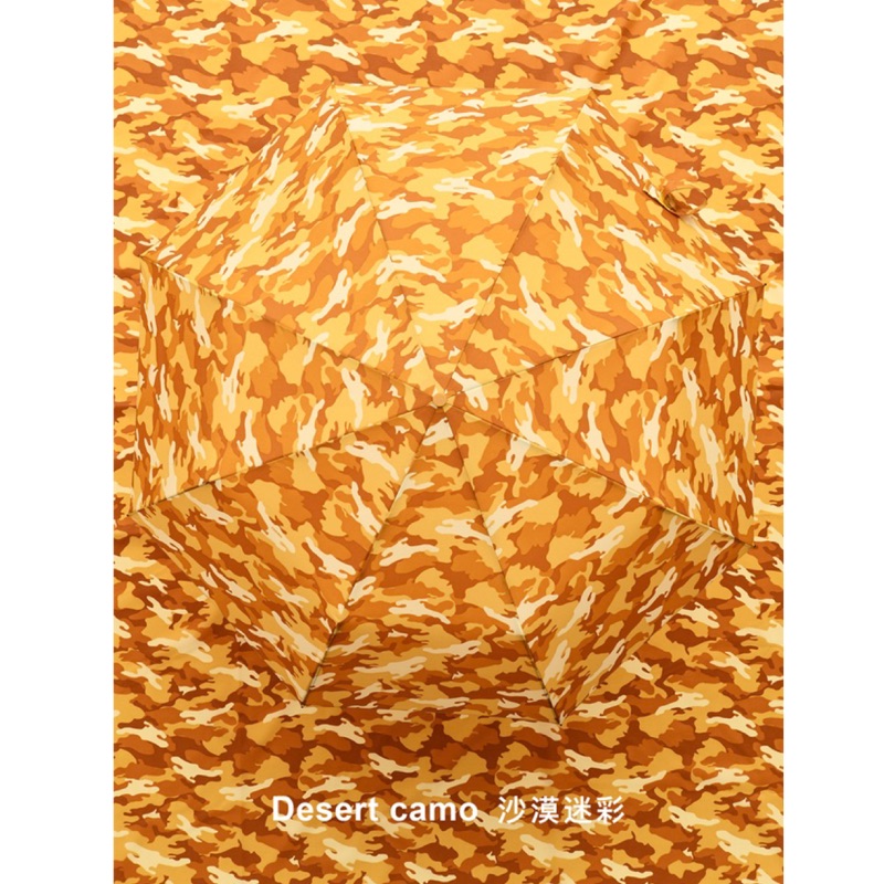 TIOHOH 新款 迷彩系列 沙漠迷彩 自動傘