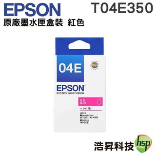EPSON T04E T04E350 紅色 原廠墨水匣 適用 XP-2101 XP4101 WF2831
