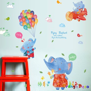 【橘果設計】大象與氣球 壁貼 牆貼 壁紙 DIY組合裝飾佈置