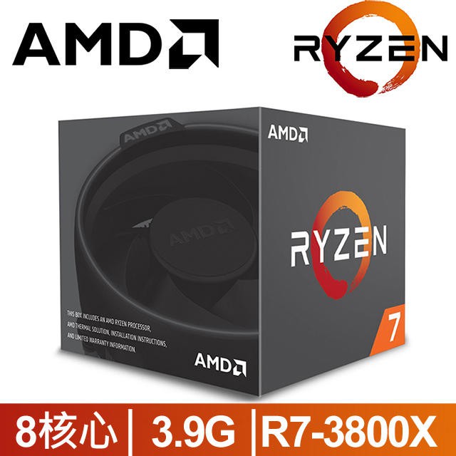 AMD Ryzen 7-3800X 3.9GHz 八核心 中央處理器