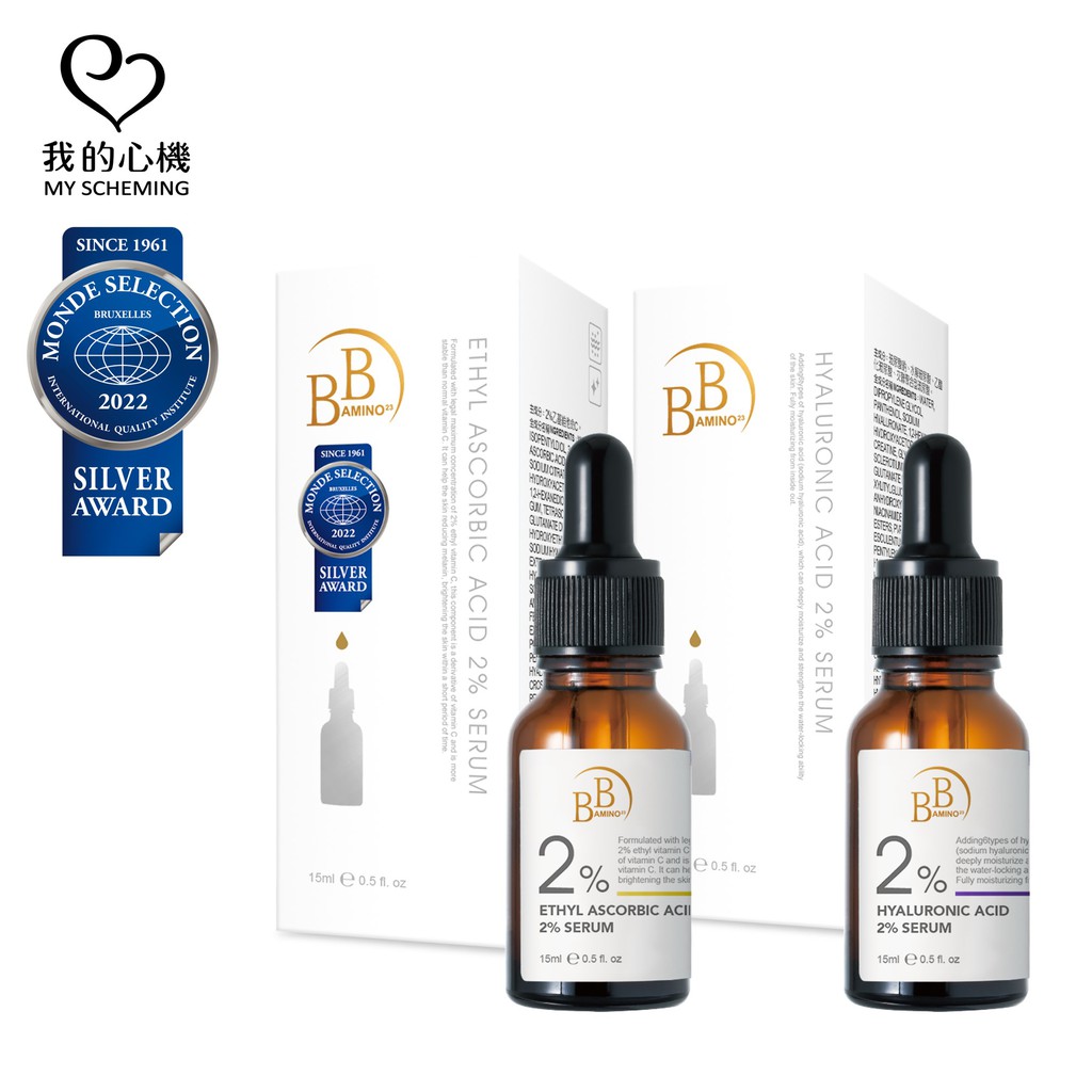 BB Amino科研原液精華液15ml 2%玻尿酸保濕精華/2%乙基維他命C美白精華 官方直營 現貨 蝦皮直送