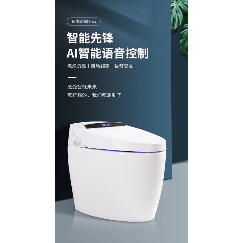 《樂購》台灣現貨 日本製 TOTO智能免治馬桶「自動開蓋、停電沖水、恆溫、噴頭自潔、泡沫防濺」免治馬桶