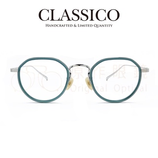 臺灣 CLASSICO 眼鏡 M8 C5-1 (透藍綠) 復古鏡框【原作眼鏡】