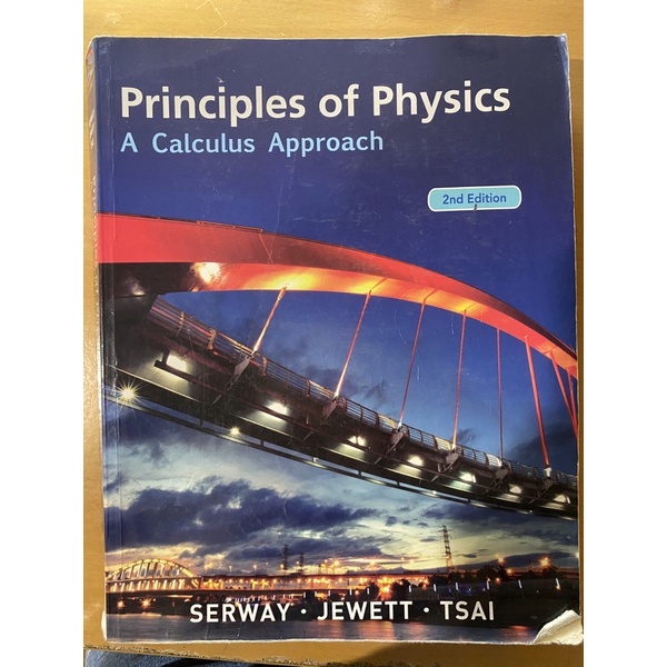 Principles of Physics: A Calculus Approach Volume 2（大學物理）