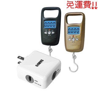 【SAMPO聲寶】聲寶 雙USB充電器(DQ-U1202UL)+【SA+】行李秤/吊掛秤(WH-A17L)