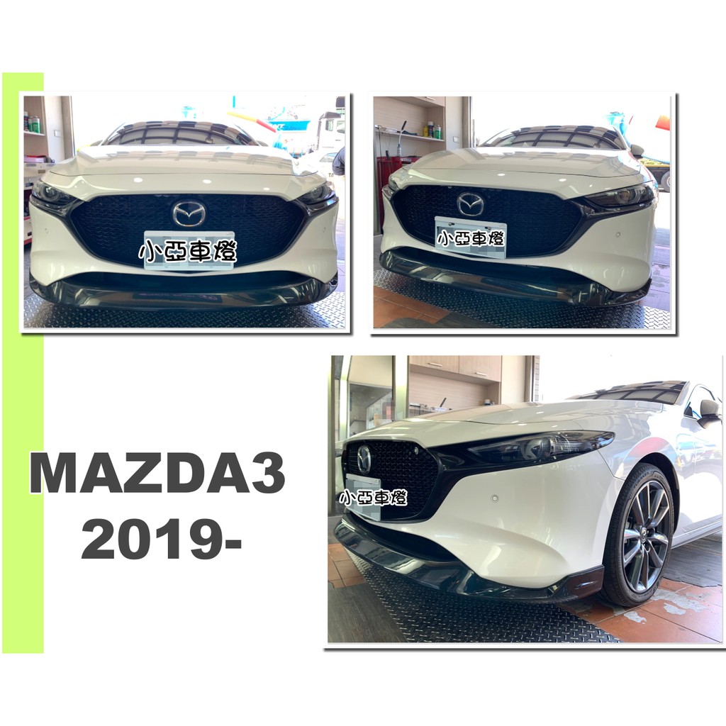 小亞車燈改裝＊全新 MAZDA3 馬3 5門 5D 2019 2020 19 20 年 MZ 前下巴 素材 ABS
