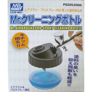 (大鳥叔叔模型)GUNZE郡氏 PS-220 PS220 新式 噴槍清潔過濾溶劑回收瓶[玻璃]