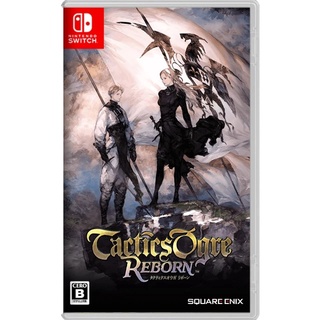 【電玩批發商】NS Switch 皇家騎士團2：重生 中文版 皇家騎士 重生 RPG 角色扮演