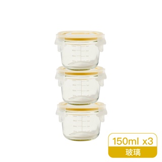 『臺灣現貨』Lock&Lock 樂扣樂扣 超密封寶寶副食品保鮮盒3入彩盒組/150ML