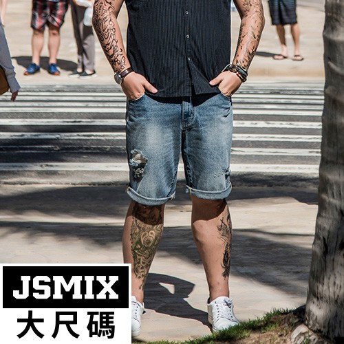 JSMIX大尺碼服飾-個性破洞修身牛仔短褲 82JN0316