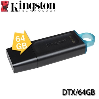 【3CTOWN】含稅 金士頓 DataTraveler Exodia 64GB USB3.2 隨身碟 DTX/64GB