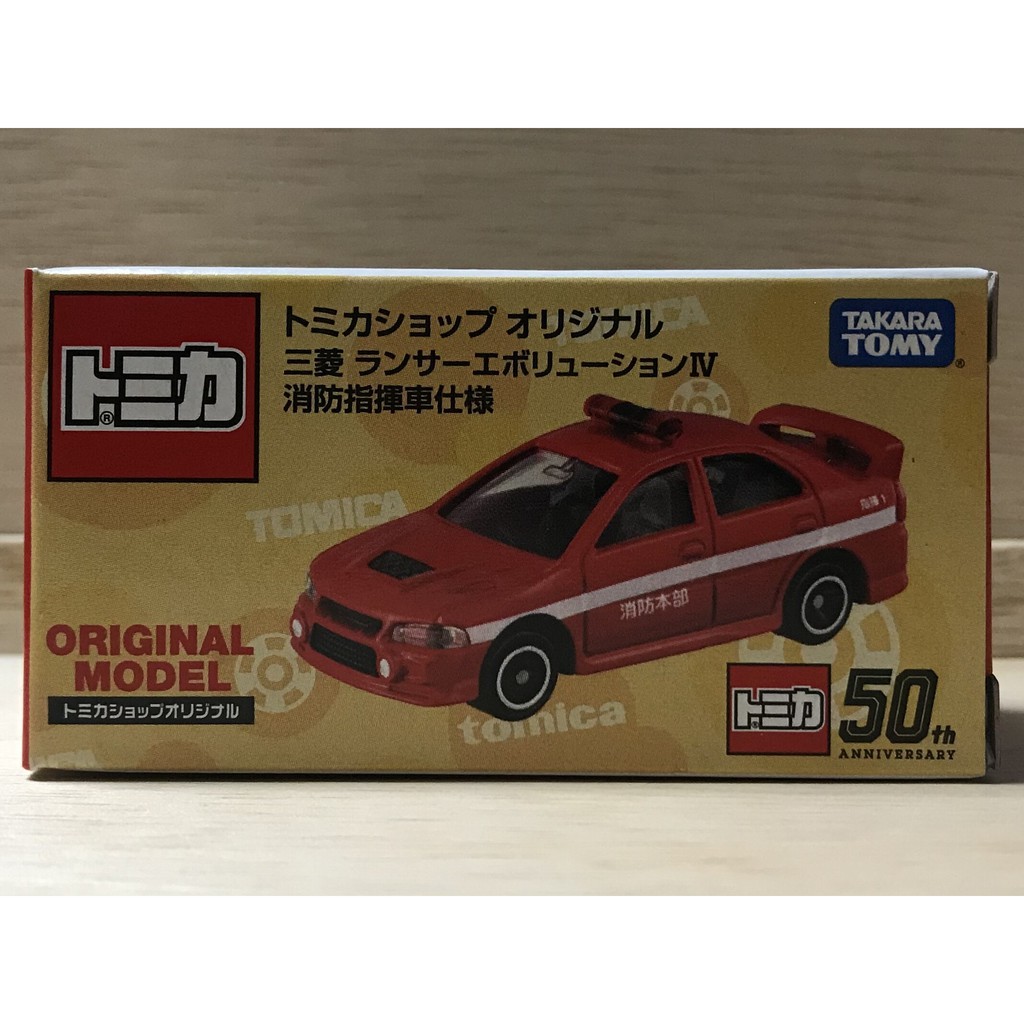 現貨 TOMICA SHOP 三菱EVO 4代 消防指揮車 全新未拆