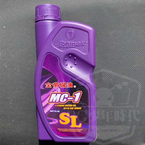 [BG] 現貨 金帝 MC-1 0.8L 機油 紫罐 15W40 黑油 四行程 SYM