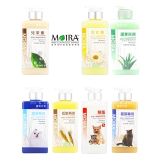 〃有隻店狗•點•點〃莫伊拉 Moira 洗毛精500ml 寵物沐浴乳 極緻精華系列 幼犬/成犬/貓咪/低敏/保濕/亮白