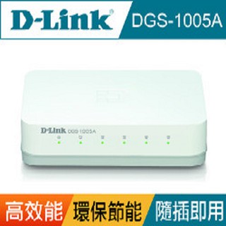 D-Link友訊 網路交換器 DGS-1008A 8埠/DGS-1005A 5埠 Gigabit桌上型節能HUB交換器
