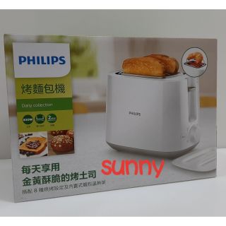 飛利浦 PHILIPS電子式智慧型厚片烤麵包機-白色/黑色 HD2582