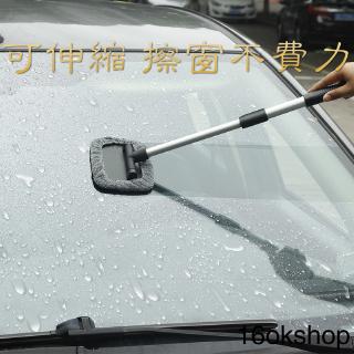 汽車前擋風玻璃刷 除霧刷 可伸縮玻璃清潔刷 可旋轉玻璃刷 車窗去霧清潔刷子 車用除塵刷 擦車神器