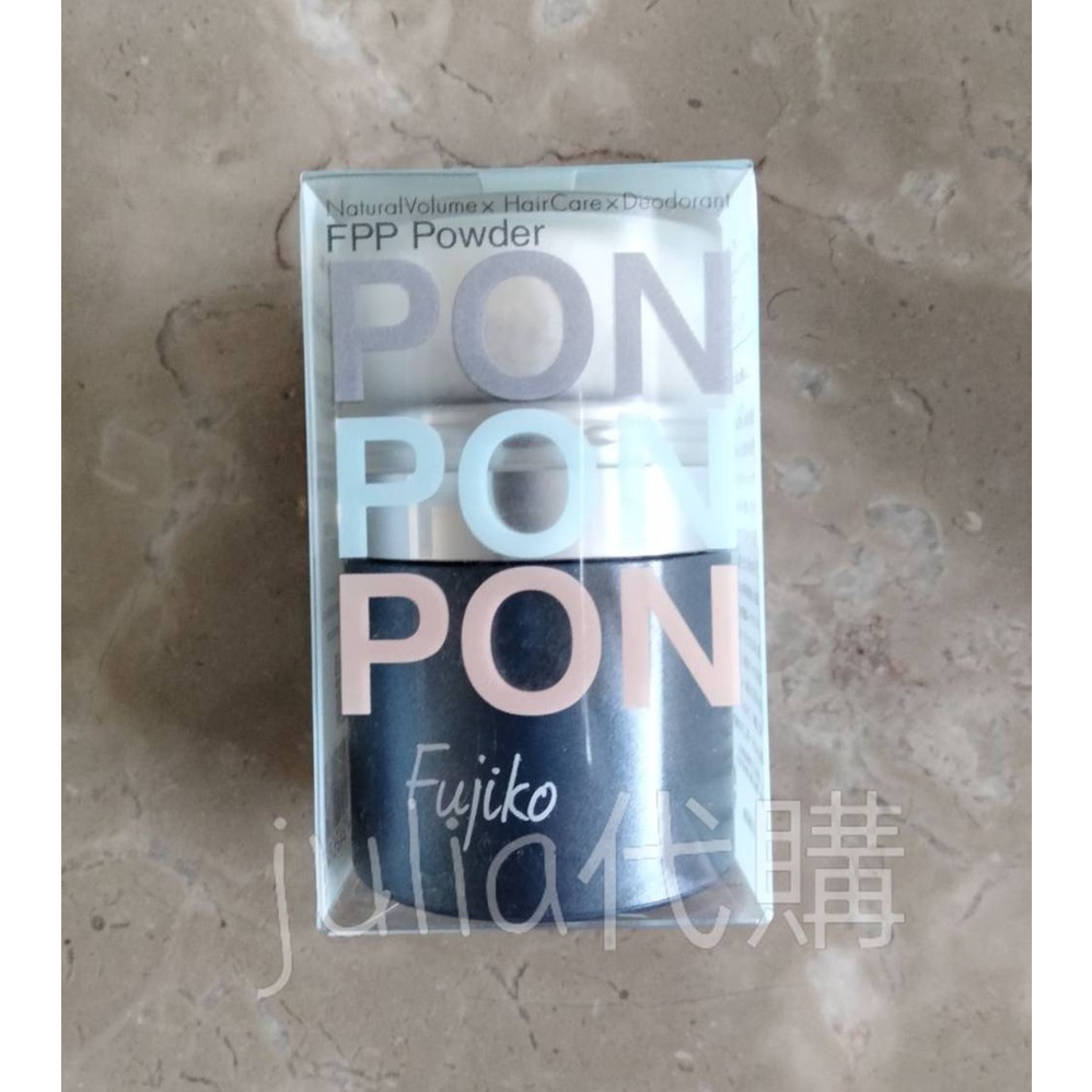 🌸julia's日本代購🌸日本 Fujiko 頭髮蓬蓬粉 FPP Powder ponpon 乾洗髮  正品保證.
