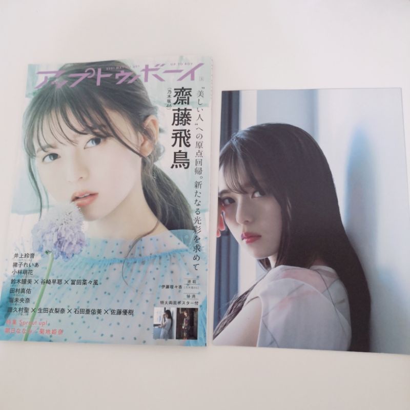 欅坂４６ 優惠推薦 22年8月 蝦皮購物台灣