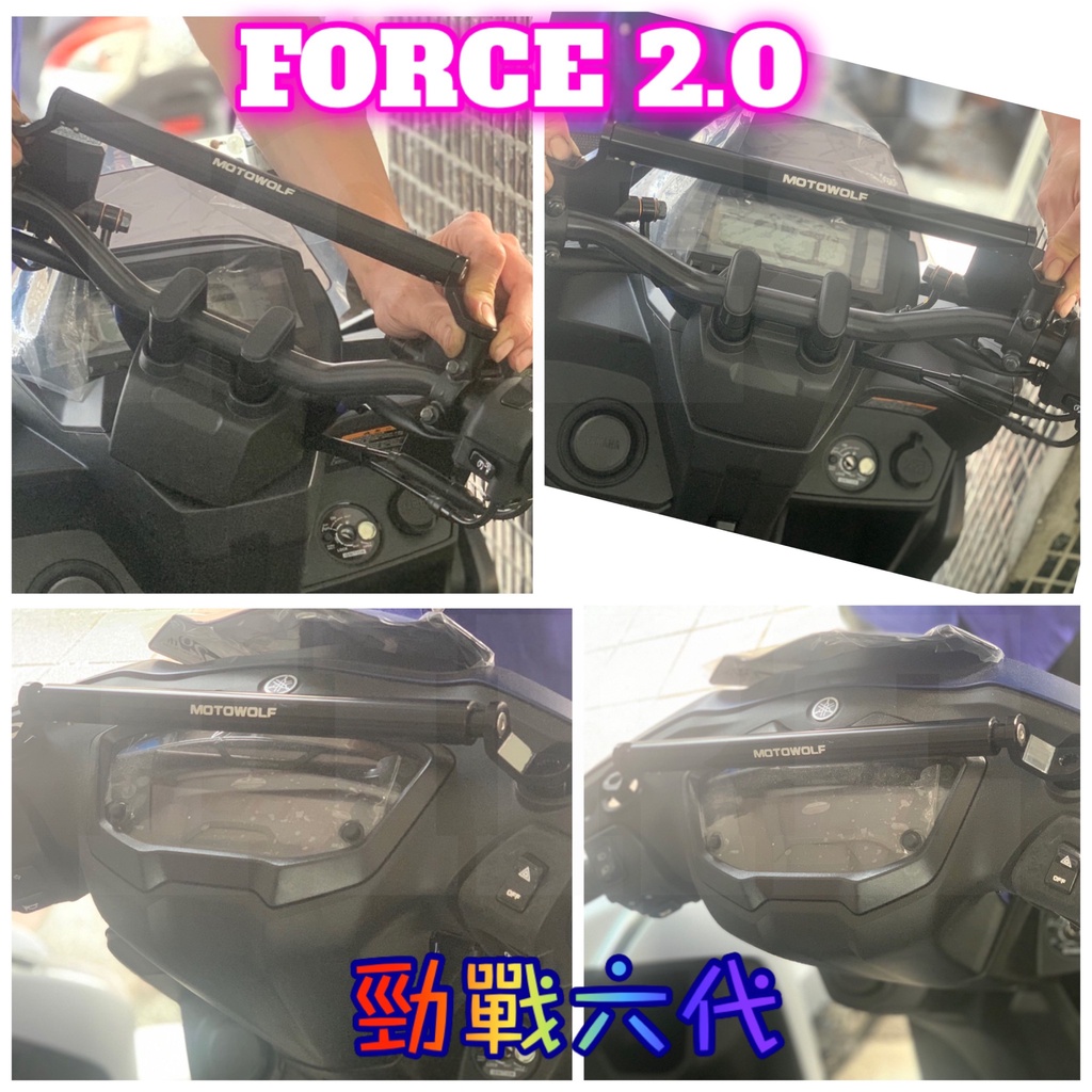 【台灣現貨出貨】鋁合金平衡桿強化桿鎖後視鏡 LIMI 勁戰四五六代 FORCE2.0 大BWS水冷 KRV 曼巴多款車通