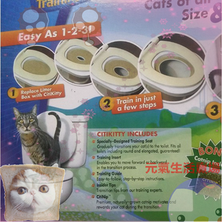 【貓咪馬桶訓練器】Cilikitty TV產品新款 貓咪如廁訓練器 寵物貓墊廁所 PVC環保墊 貓沙貓砂