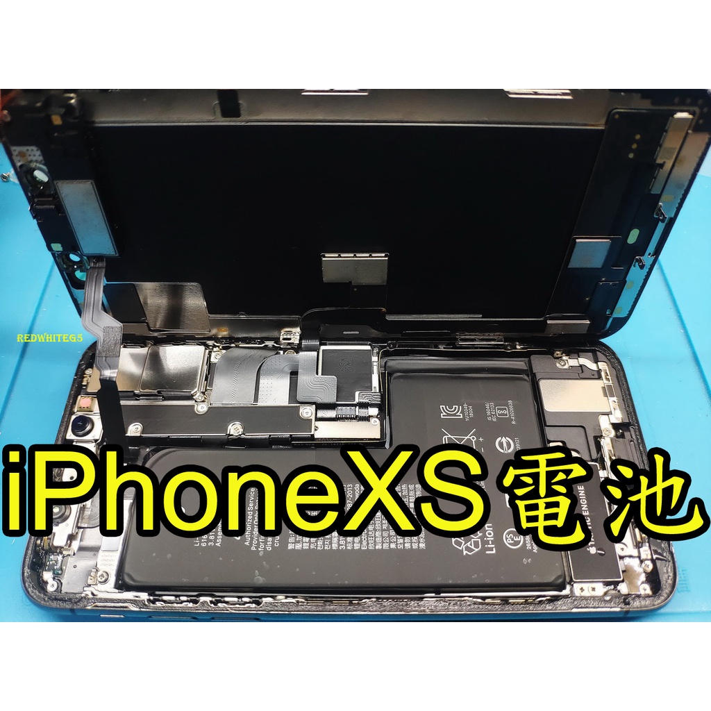 三重 iphonexs換電池 *電玩小屋* iphone xs 電池 只要499元 IPHONEXS換電池 耗電電池膨脹