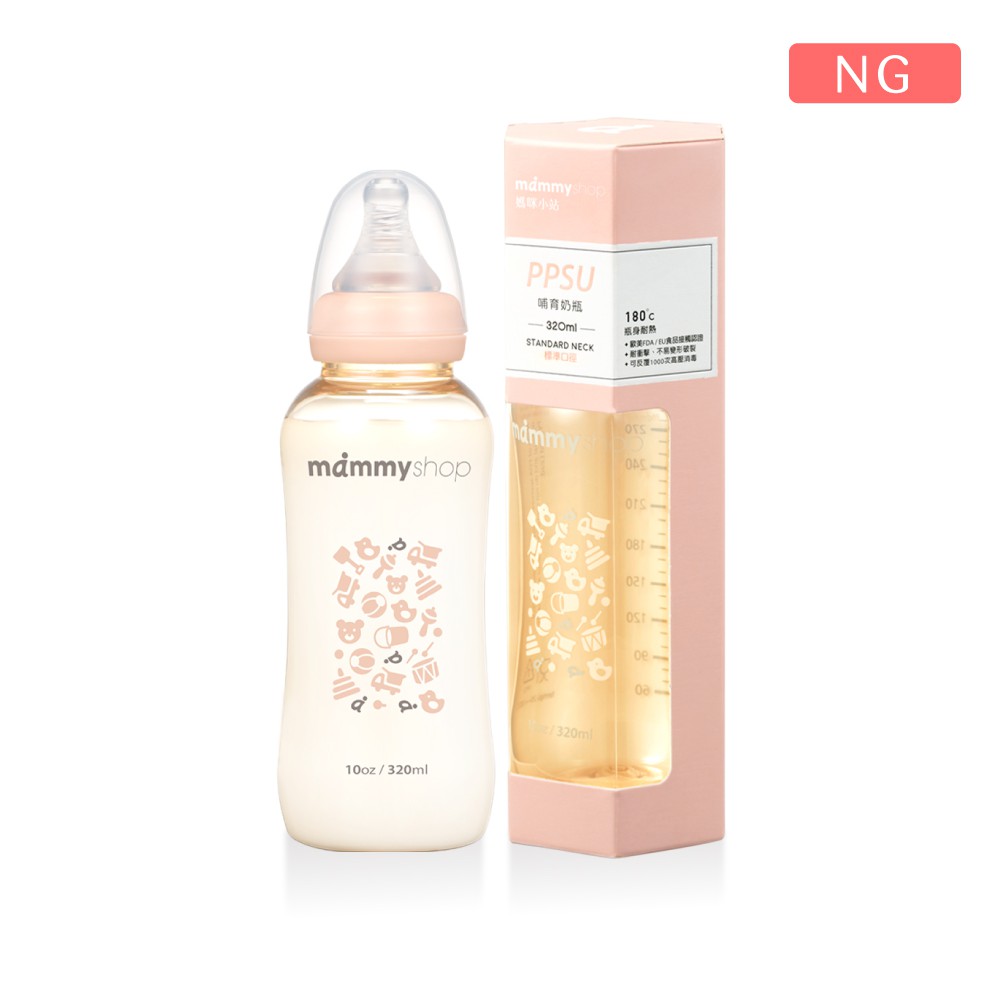 【媽咪小站】NG福利品 母感體驗2.0 - PPSU奶瓶 320ml (標準口徑 / 杏桃粉)