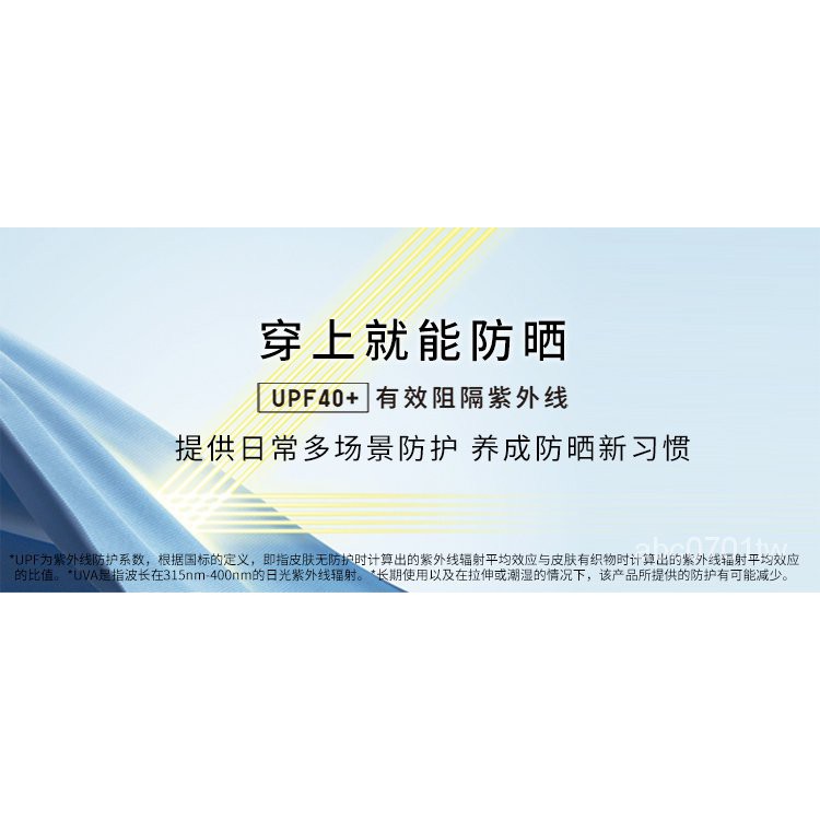 優衣庫瞬間防曬女裝防紫外線針織茄克 外套西裝輕薄時尚 9s1m 蝦皮購物