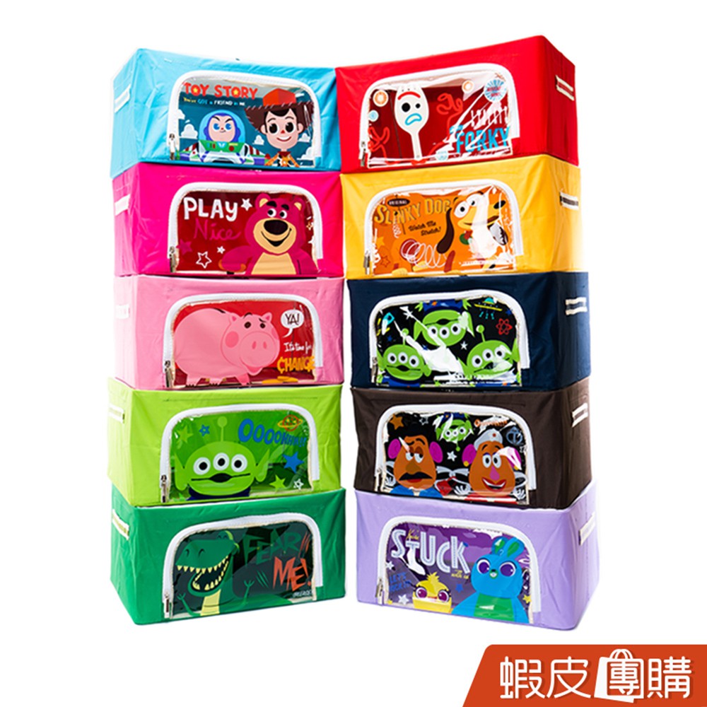 迪士尼DISNEY 玩具總動員 牛津布收納箱22L 收納盒 置物箱 三眼怪 巴斯光年 胡迪 【蝦皮團購】