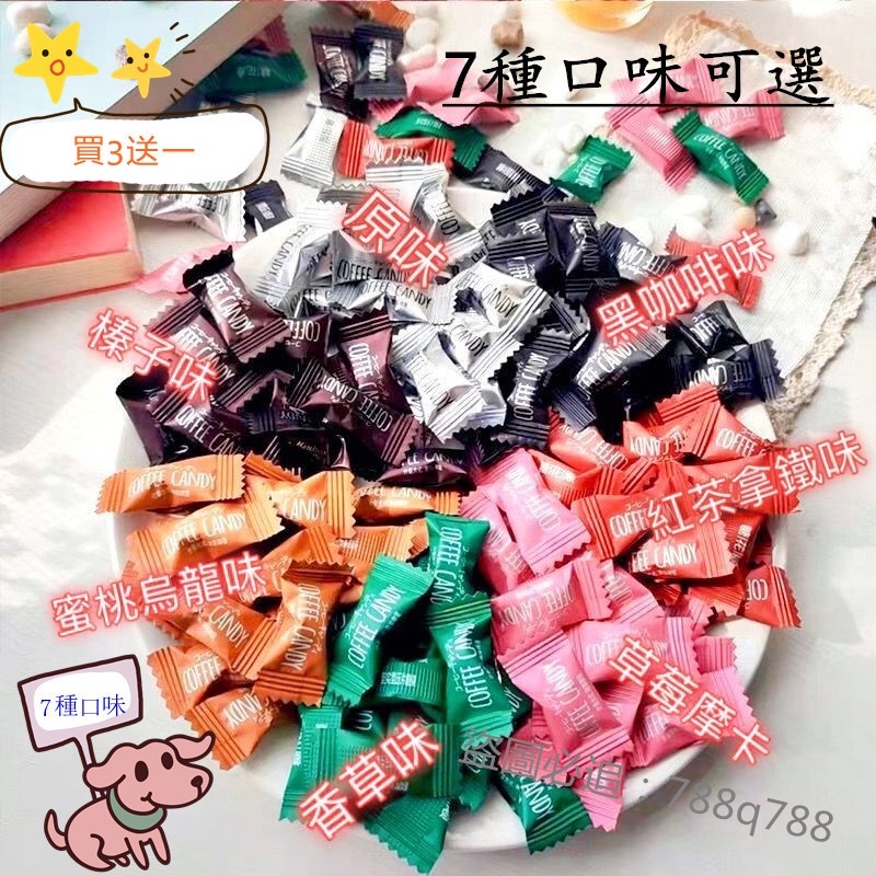 糖花順咖啡糖的價格推薦 22年7月 比價比個夠biggo