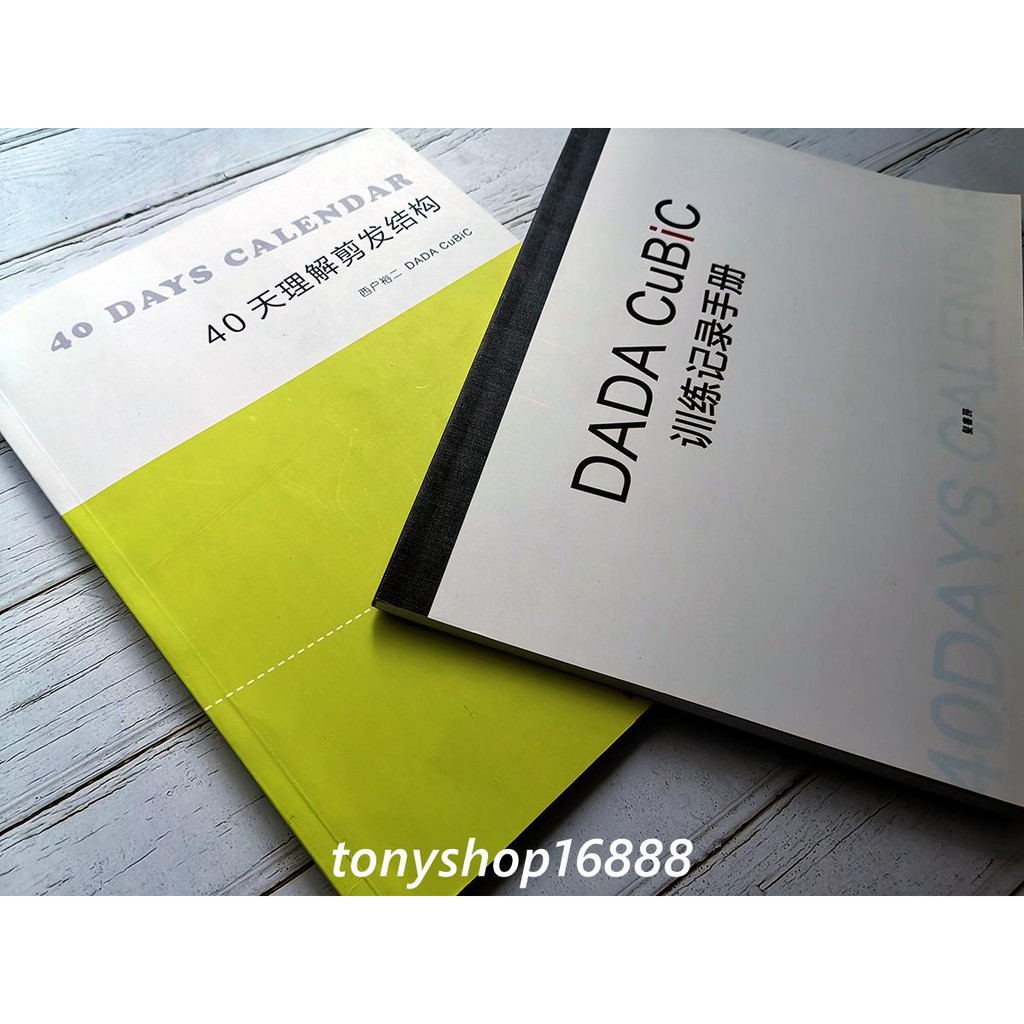 植村 Ptt討論與高評價網拍商品 21年7月 飛比價格