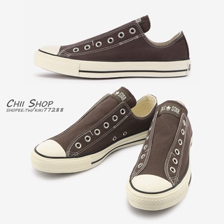 【CHII】日本限定 Converse ALL STAR SLIP Ⅲ OX 低筒 懶人鞋 巧克力棕