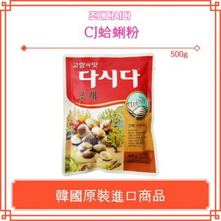 瑞塔8號小舖 韓國食品 線上商店 蝦皮購物