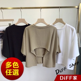 【DIFF】韓版露背寬鬆短版上衣 短袖上衣 短袖t恤 女裝 顯瘦上衣 衣服 寬鬆上衣 素T 短板上衣【T494】
