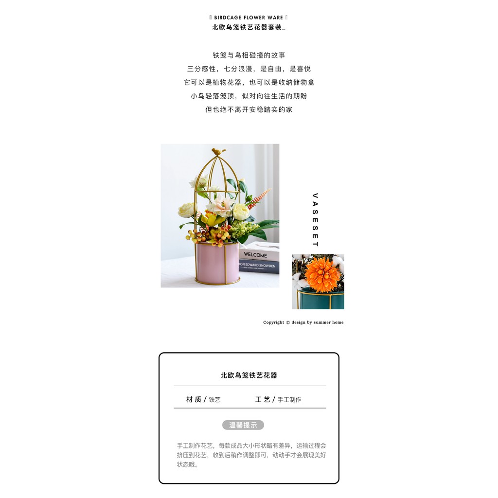 裝飾擺件 北欧ins铁艺鸟笼花器家居装饰桌面花器摆件仿真花艺套装阳台花架 蝦皮購物