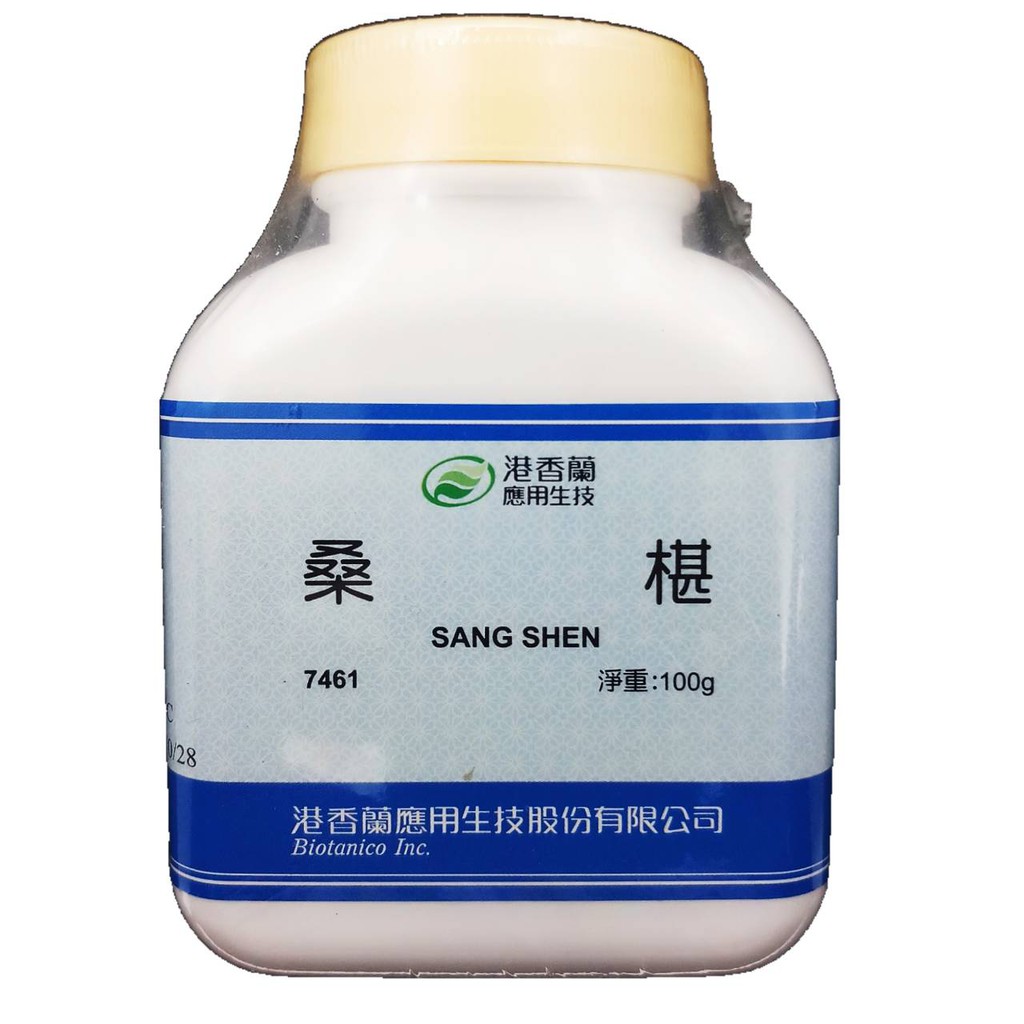 港香蘭 桑葚100g 罐 粉狀 蝦皮購物