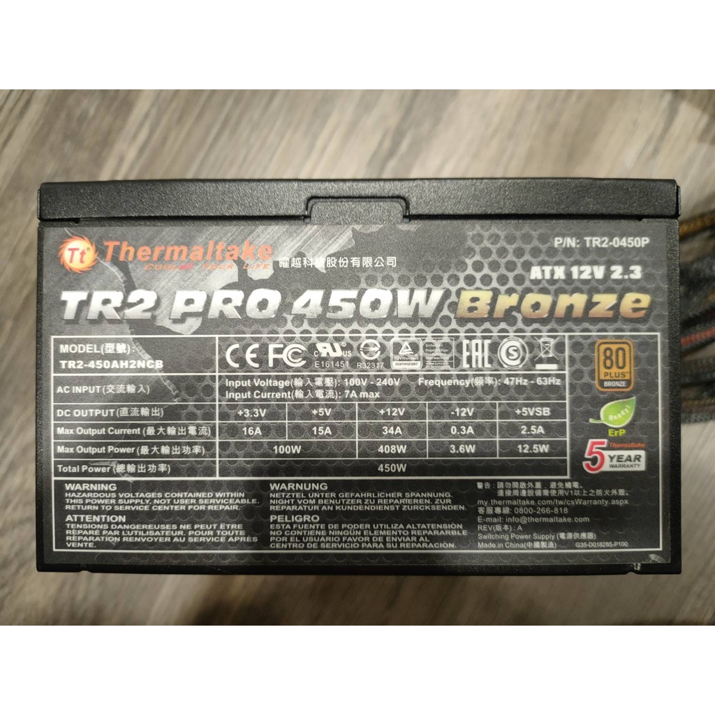 【電源供應器 PSU】曜越 Thermaltake TR2 PRO 450W Bronze 80plus 電源供應器