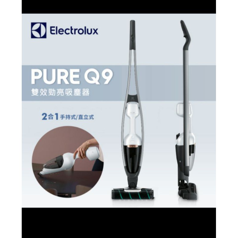 伊萊克斯 Electrolux PURE Q9-P 雙效勁亮吸塵器 PQ92-3BWF