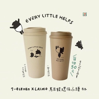 馬來貘隨行杯的價格推薦 2021年12月 比價比個夠biggo