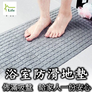 ☘台灣現貨☘浴室防滑.止滑地墊.抗汙排水(排水 按摩 地墊)