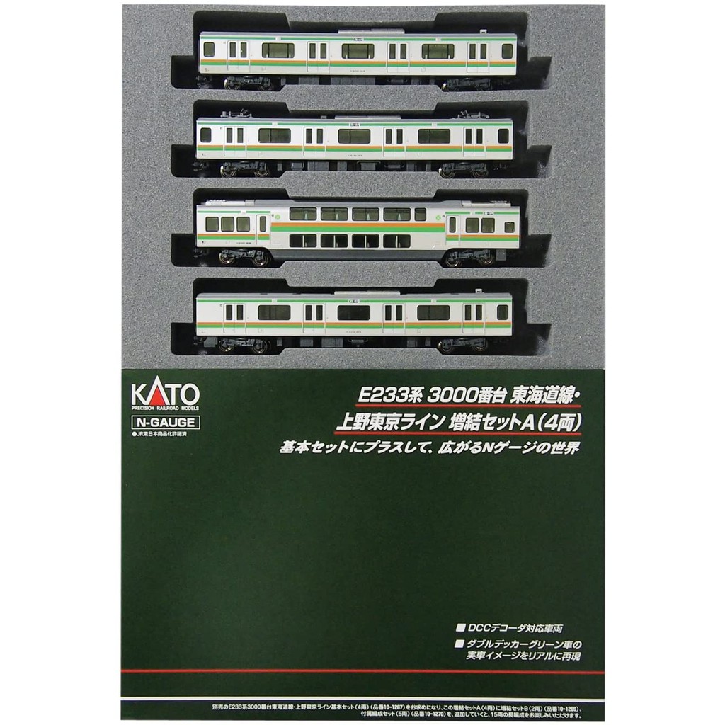 業 Kato 10 1268 E233系3000番台東海道線 上野東京ライン増結a 4両 蝦皮購物