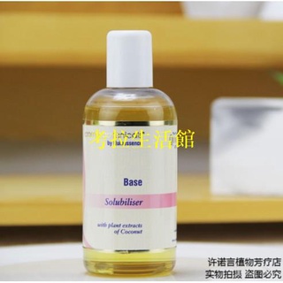 -熱銷新品-英國Q家 Quinessence 精油乳化劑制花水專用乳化劑100ml【考拉】