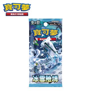 PTCG《朱&紫》冰雪險境 盒裝（Pokemon 寶可夢集換式卡牌遊戲）
