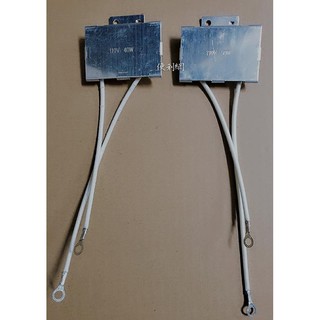 大同電鍋用保溫片 110V 40W(6/10人份用)/50W(15人份用)-【便利網】