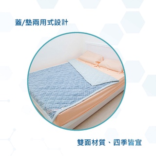 石墨烯黑科技 多明哥 Domingo 石墨烯蓋墊兩用被毯
