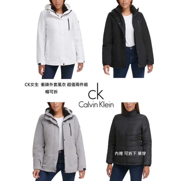 Calvin Klein CK 女款三合一外套