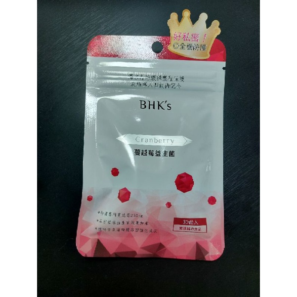 BHK’s 蔓越莓益生菌 2023/11/30